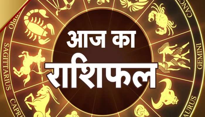 Horoscope 26th August -: दैनिक राशिफल को पढ़कर आप दोनों ही परिस्थिति (अवसर और चु... Horoscope 26th August -: दैनिक राशिफल को पढ़कर आप दोनों ही परिस्थिति (अवसर और चु...