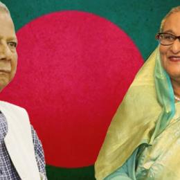 बांग्लादेश में शेख हसीना को हटे एक साल: ...