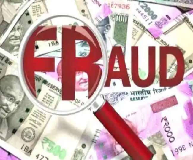 Crime News : शिक्षा विभाग में सरकारी नौकरी लगवाने के नाम पर लाखों रुपये की ठगी ,... Crime News : शिक्षा विभाग में सरकारी नौकरी लगवाने के नाम पर लाखों रुपये की ठगी ,...
